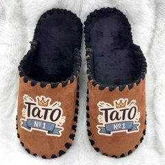 велюрові коричневі капці Тато №1