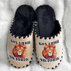 бежеві велюрові капці для коханого чоловіка