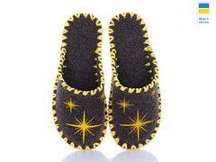 коричневі капці з зірками