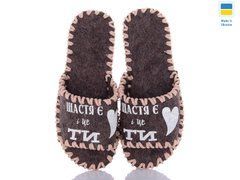 Women's felt slippers 157 brown, Economy, 36/37, Open, Felt, Loved ones