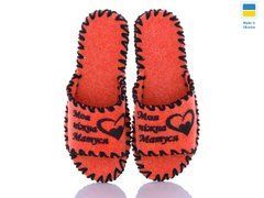 Women's felt slippers 153 coral, Economy, 36/37, Open, Felt, For mother