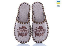 бежеві м'які домашні капці Super papa