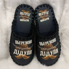 Men's textile slippers 0567B, Textile, 40/41, Close, Textile, For grandpa
