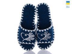 Women's felt slippers 174 blue, Economy, 36/37, Open, Felt, Loved ones