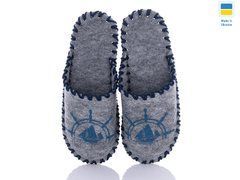 сірі капці з кораблем