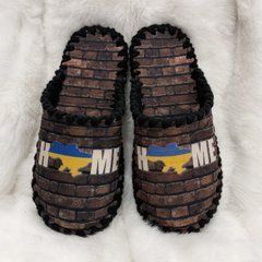 коричневі паркетні текстильні капці Home