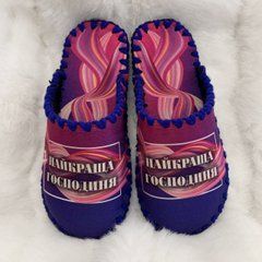 текстильні домашні капці Найкраща господиня