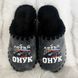 Children's velor slippers 21-203, Premium, 32/33, 19 см, Close, Textile, For family