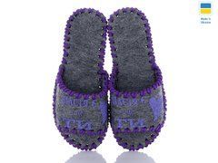 Women's felt slippers 157 gray, Economy, 36/37, Open, Felt, Loved ones