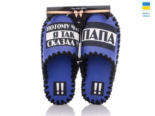 Men's textile slippers 0500B, Textile, 40/41, Close, Textile, For father