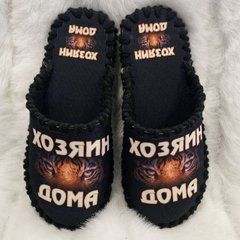 Men's textile slippers 0571B, Textile, 40/41, Close, Textile, Tigers