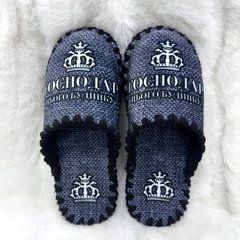 сірі велюрові капці з написом Господар будинку