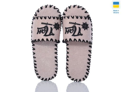 Men's felt slippers 342 beige, Economy, 40/41, Open, Felt